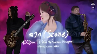 ฉาก [Scene] - MOOBman Ft. Koh Mr.Saxman [Saxophone] Official Lyrics Video [4K]