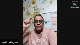الحقيقه الكاملة مع مستر عاطف الذهبي في قضيه احمد وامل