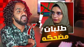 نسويه عمانيه !!