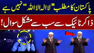Most Toughest question from Dr. Zakir Naik | City 41