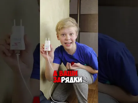 Умная Зарядка BOBIX 😲