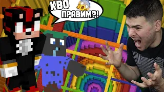 МАЙНКРАФТ, НО ИГРАЕМ DROPPER! СКЪСАХ СИ НЕРВИТЕ 😰