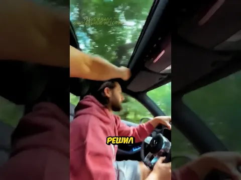 Решил пошутить над другом..😂🔥  @woodyandkleiny  🔥  #shorts #tiktok #рекомендации #рек #пранк  #а4