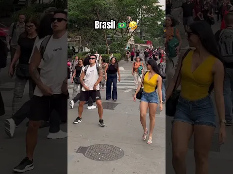 No Brasil é assim 😆 #dance #music