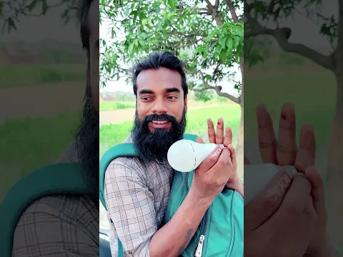 बल्ब #बल्ब