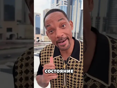 Уилл Смит может по-настоящему гордиться своим сыном! #shorts #уиллсмит