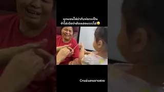เป็นตาแพงผูกแขนกันนะคะ🥰 หลงรักต้าวแฝดทุกวัน#แอนอรดี #อรดีแบนด์ #หมอลำใจเกินร้อย #น้องเพชรน้องพลอย #