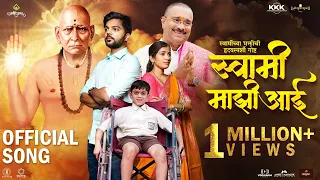 Swami Mazi Aai | Full Song | Asmita Deshmukh Anand Pimpalkar Aarsuh Bedekar | Abhay Jodhpurkar