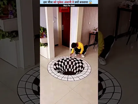 मुकेश अंबानी ने ऐसी कौन सी चीज बनाई इस लड़के के पास 😱