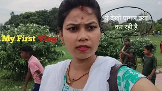 My First Vlog ! Mere First Vlog Me He Is Aunty Ne Mere sath Ye Kya Kiya