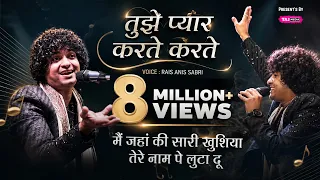 Mera Naam Hai Mohabbat | Rais Anis Sabri | Romantic Gazal 2026 | Tujhe Pyar Karte Karte