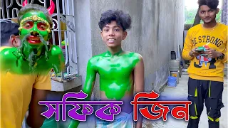 সফিক জ্বীন | Video Shooting | Sofik Enjoy Time | Palli Gram TV | Sofik Jinn | Jinn Er Deshe Tuhina