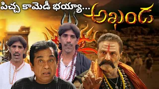 BalaKrishna garu and Brahmanandam Gari Comedy Video || Spoof by Durgarao || directordorababu || DRC