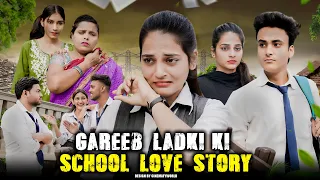 Gareeb Ladki Ki School Love Story😍❤️‍🩹 | Heart Touching Story🥰💔 | EXCELLENT GAURAV