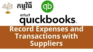 Record Expenses or Transactions with Suppliers by QuickBooks | កត់ត្រាប្រតិបត្តិការចំណាយនិងទិញផ្សេងៗ