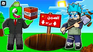 روبلوکس : جربنا نسوي حفره عميقه وماراح تصدقون من وين خرجنا 🤯 مع @OtakuG !