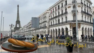 جولة تحت المطر في الجزائر