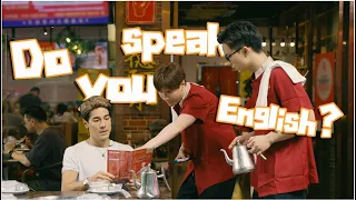 Do I look like I speak English?