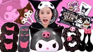 🖤검정 쿠로미 먹방🖤 SANRIO KUROMIサンリオ クロミ Mukbang JiniYum 지니얌 먹방