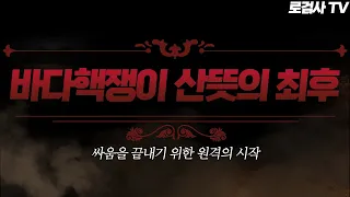 로검사 이래 최초 빤쓰런?! 원격 하자마자 쏟아지는 증거들 (feat.기율)  [로검사TV]