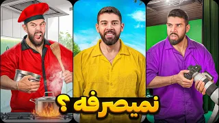 سوالات عجیب شما رو جواب دادم!