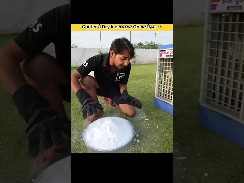 😳 Cooler Me Dry Ice Daal Kar ON Kar Diya 😱 Kitni Thand Milegi? #mindmint #indianhacker #experiements
