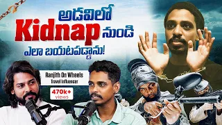 He Was Kidnapped in a Forest While Cycling the World | Ranjith’s Shocking Escape Story