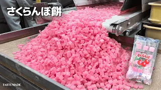 さくらんぼ餅ができるまで🍒駄菓子作りの裏側に密着！【工場見学】【字幕付き】