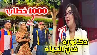 الناس هبلت  😱