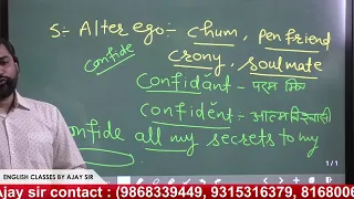 VOCAB SESSION 50 (ENGLISH BY AJAY SIR)