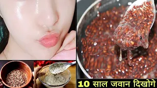 यह 7 दाने खालो 7 दिन में  skin इतनी टाइट होगी, 10 साल जवान दिखोगे  AE Naturals flaxseed oil capsules