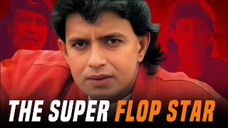 नक्सलवाद से सुपरस्टार तक  The Inspiring Story of Mithun Chakraborty