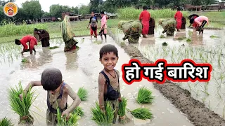 शिवांश ने किया भगवान से प्रार्थना🙏फिर हो गई बहुत तेजी से बारिश,⛈️☔
