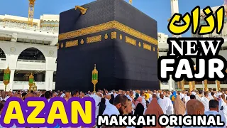 The Most Beautiful Adhan Ever in Makkah at Umrah Trip