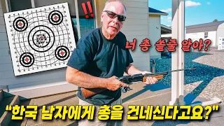 대한민국 예비군의 사격 실력에 당황한 미국 가족들 ㅋㅋㅋ 🔫
