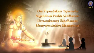 Om Tryambakam Yajamahe | Shiva Maha Mantra For Spiritual Growth | Mahamrityunjaya Mantra 11 Times