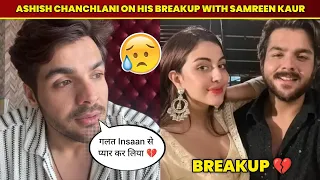 Ashish Chanchlani Breakup With Samreen Kaur 💔 | Ashish Chanchlani Samreen Kaur Breakup