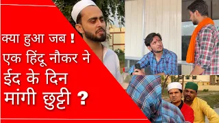 Aap Sab Ke Naam🥰Ek Pyar Ka Paigham❤️ Video Last Tak Zaroor Dekhein 🙏Eid Mubarak 🌙✨