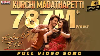 Kurchi Madathapetti Full Video Song | Guntur Kaaram | Mahesh Babu | Sreeleela | Trivikram | Thaman S