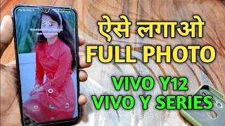 how to sat  call screen full photo in vivo y12 and Y series