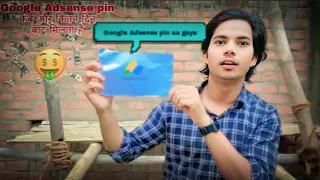 Finally Google Adsense pin aa gya 😲 | earning suru ho gaya ab 😊 | Google Adsense