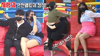(With subs) 사랑의 안전벨트의 정석! 너는 내가 지킨다! #디스코팡팡 #koreanculture #990