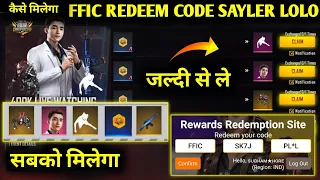 How get Free Skyler Charecter Today | Aaj Skylar Character Kaise Milega | Claim 400k Live Rewards