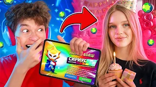 😱ПРОКАЧАЛ ПОДПИСЧИЦУ НА ЕЁ ДЕНЬ РОЖДЕНИЯ В БРАВЛ СТАРС! (она заплакала)
