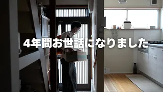 4年間お世話になりました。引っ越します。新居の防災対策にDJIのポータブル電源【Power 1000 V2】