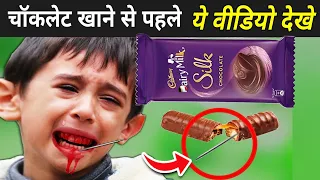 खाने में मिली अतरंगी चीजे | Bugs Inside Food | Insects That You Can Eat