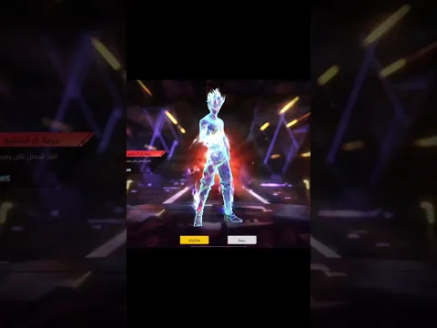 اقوى حظ في فري فاير مع عمك شاغوري🔥😌