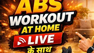 POWERFULL DESI FITNESS  is live! Abs workout at home 🏠 घर पर बनाए 10 से 15 मिनटों में सिक्स एब्स ✅