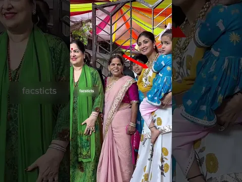 शिल्पा अपनी बेटी को गोदी में लेकर फैमिली के साथ लड्डू गोपाल के दर्शन के लिए पहुंची #shorts #trending