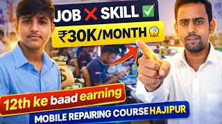 Z-INFO MOBILE TRAINING INSTITUTE 📱🪛 LOCATION:HAJIPUR CENTRAL BANK OF INDIA2ND FLOOR #phonerepair